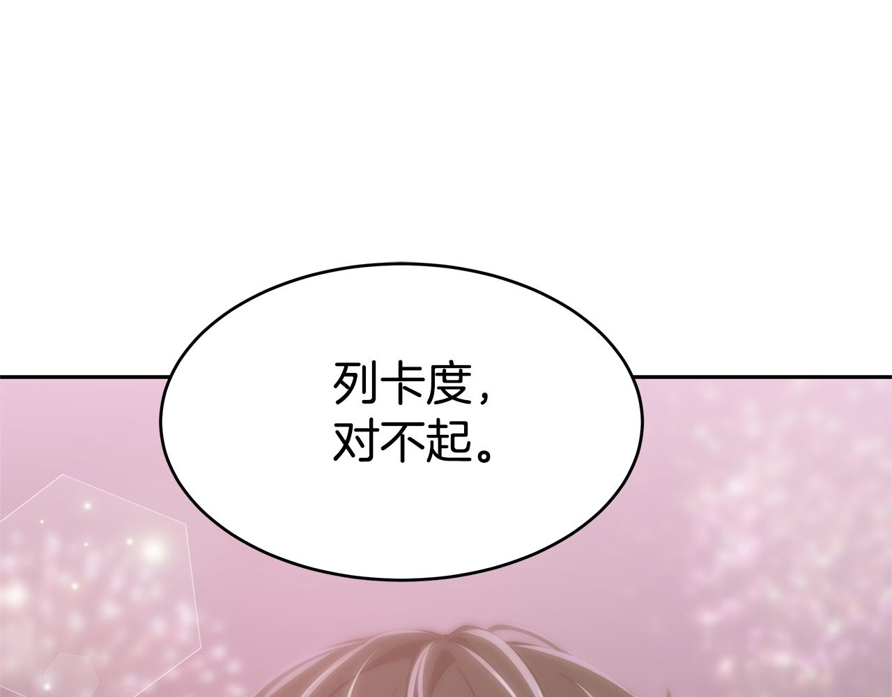 第50话 白龙蛋(1/5)-第52话