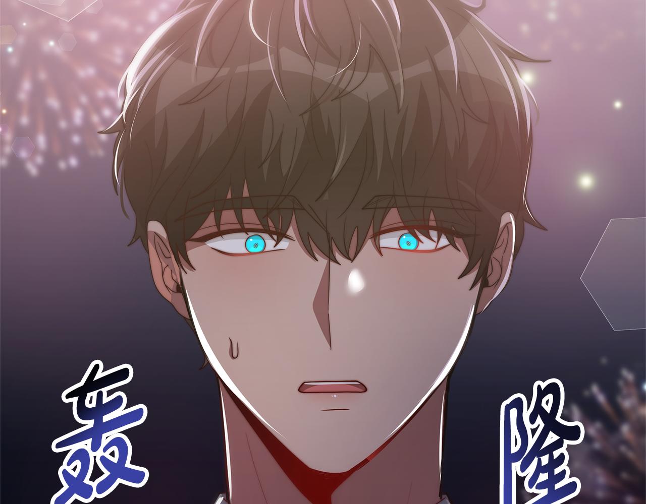 第50话 白龙蛋(1/5)-第52话