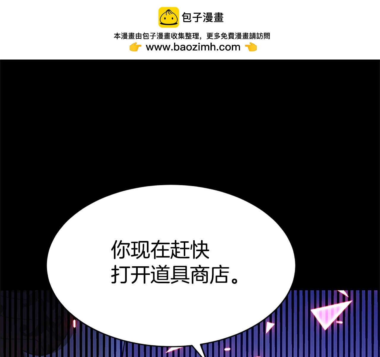 第52话 求你帮帮我(1/5)-第54话