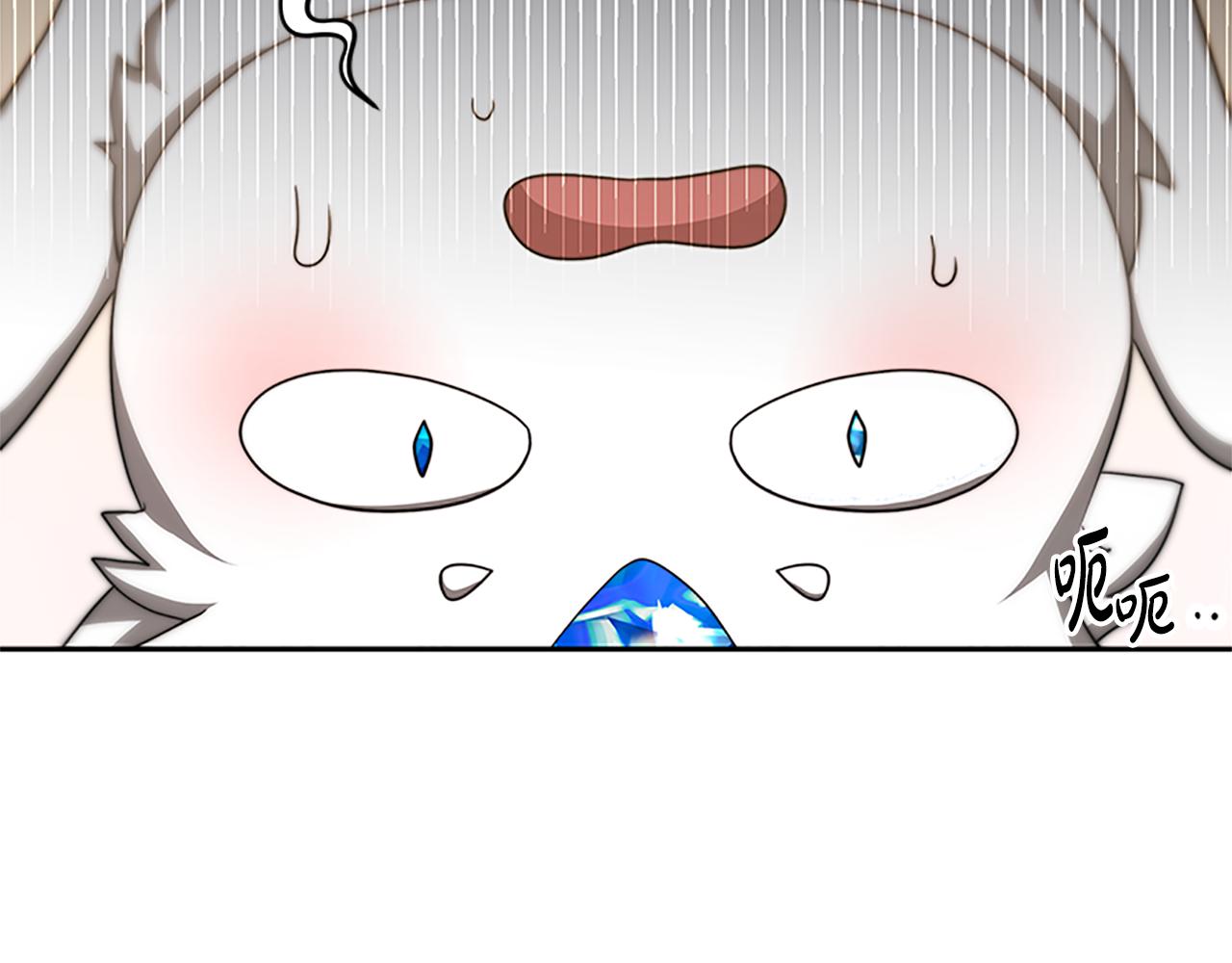 第52话 求你帮帮我(1/5)-第54话