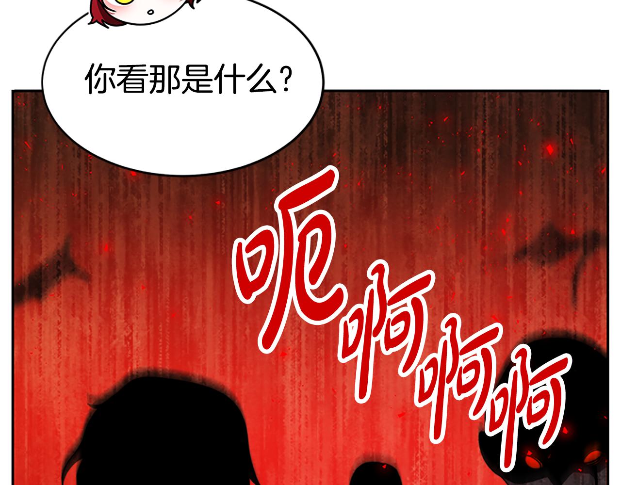 第52话 求你帮帮我(1/5)-第54话