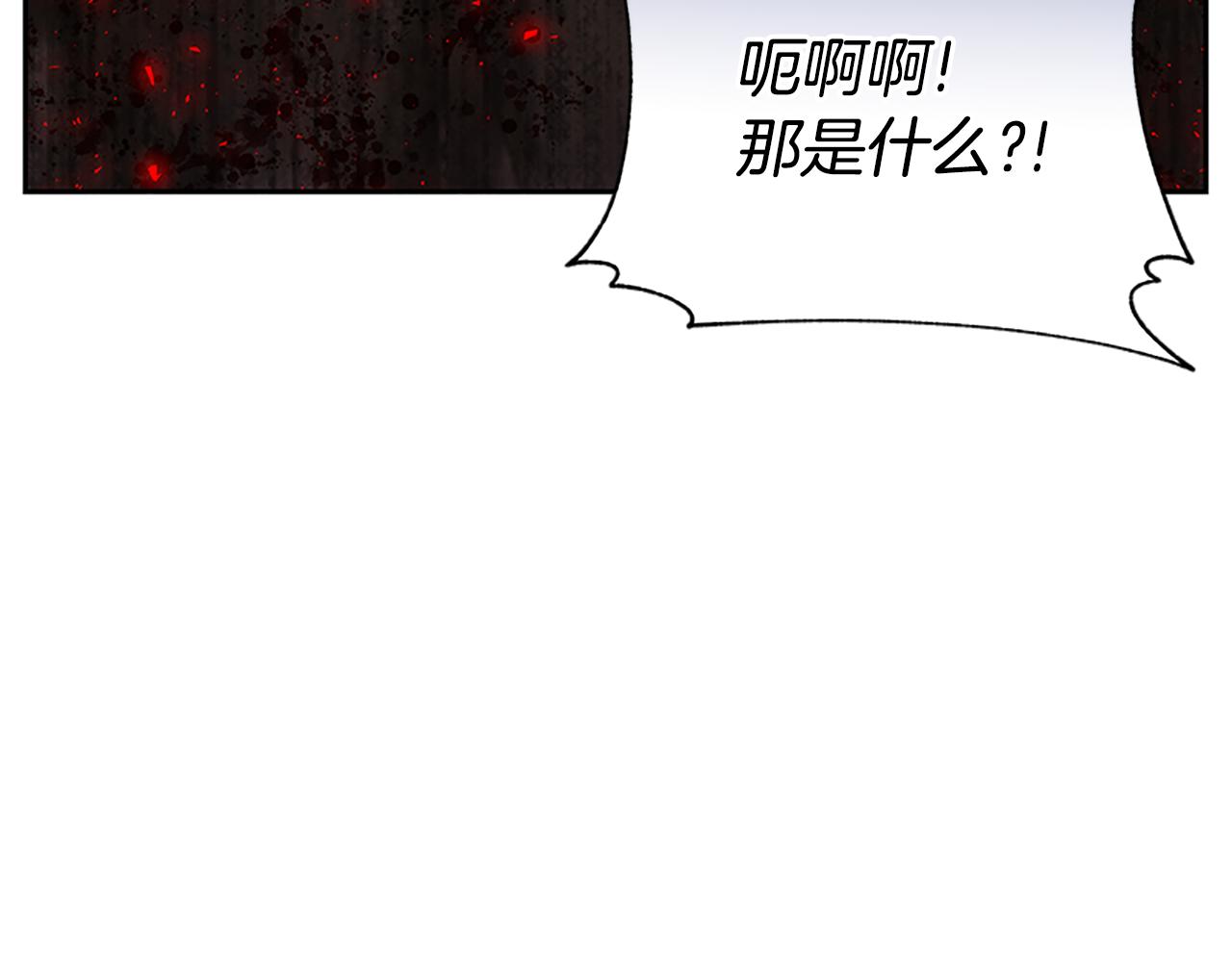 第52话 求你帮帮我(1/5)-第54话