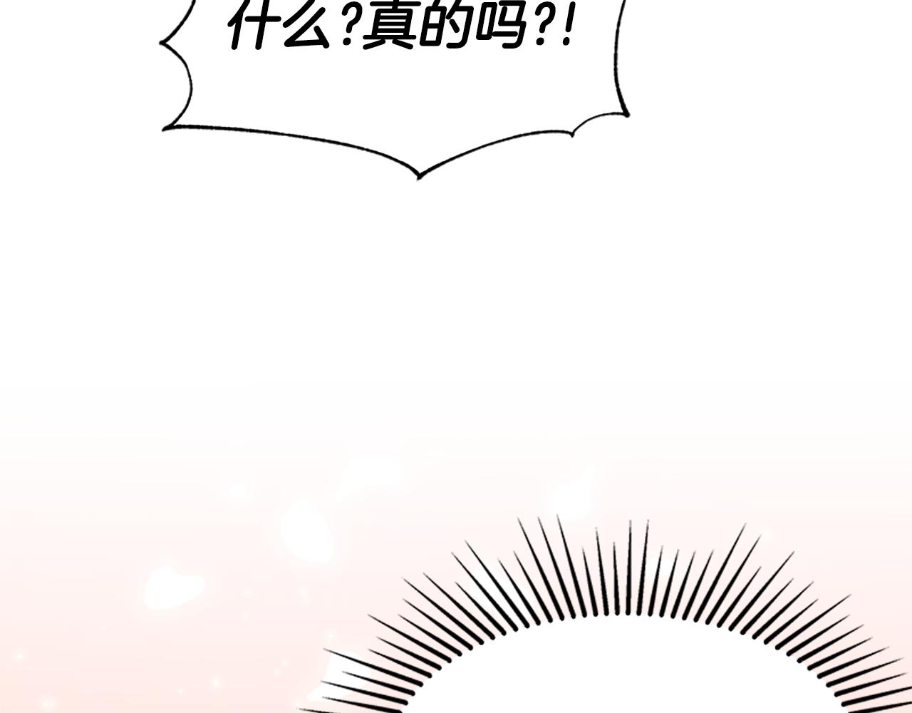 第52话 求你帮帮我(1/5)-第54话