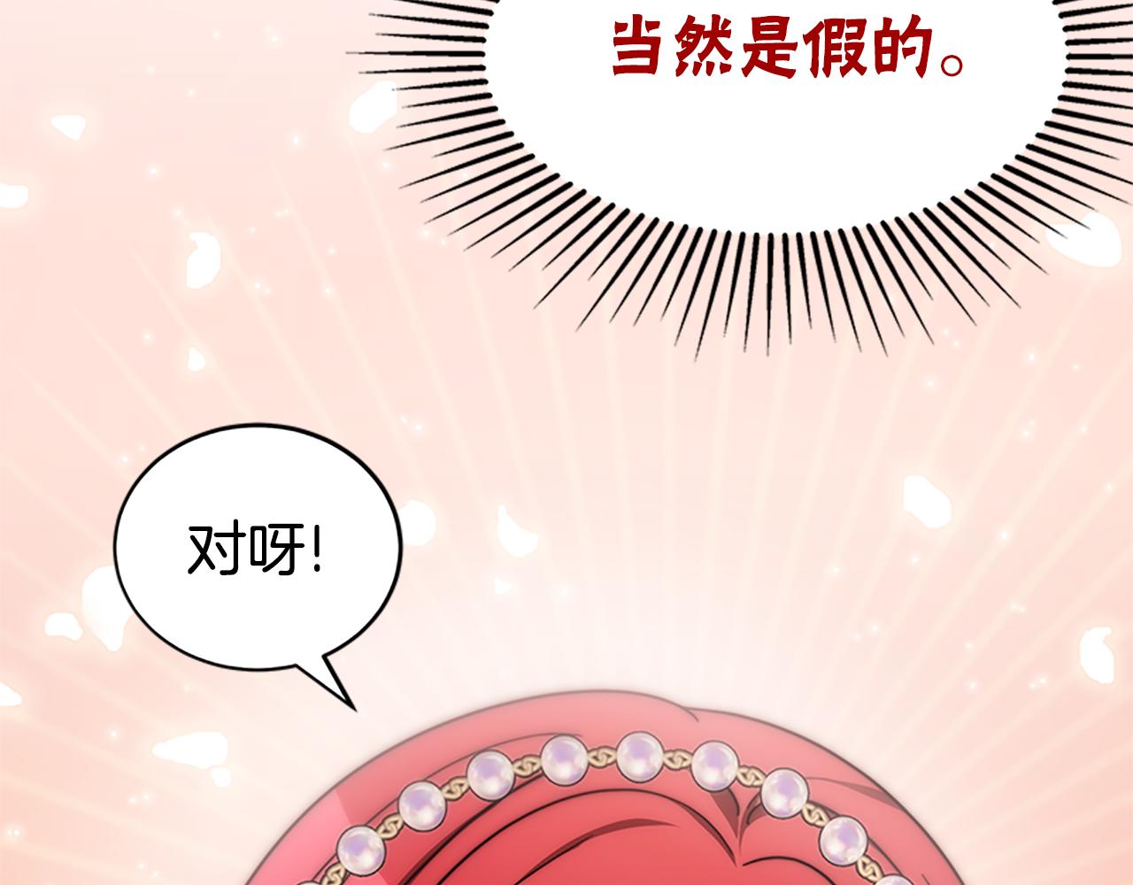 第52话 求你帮帮我(1/5)-第54话