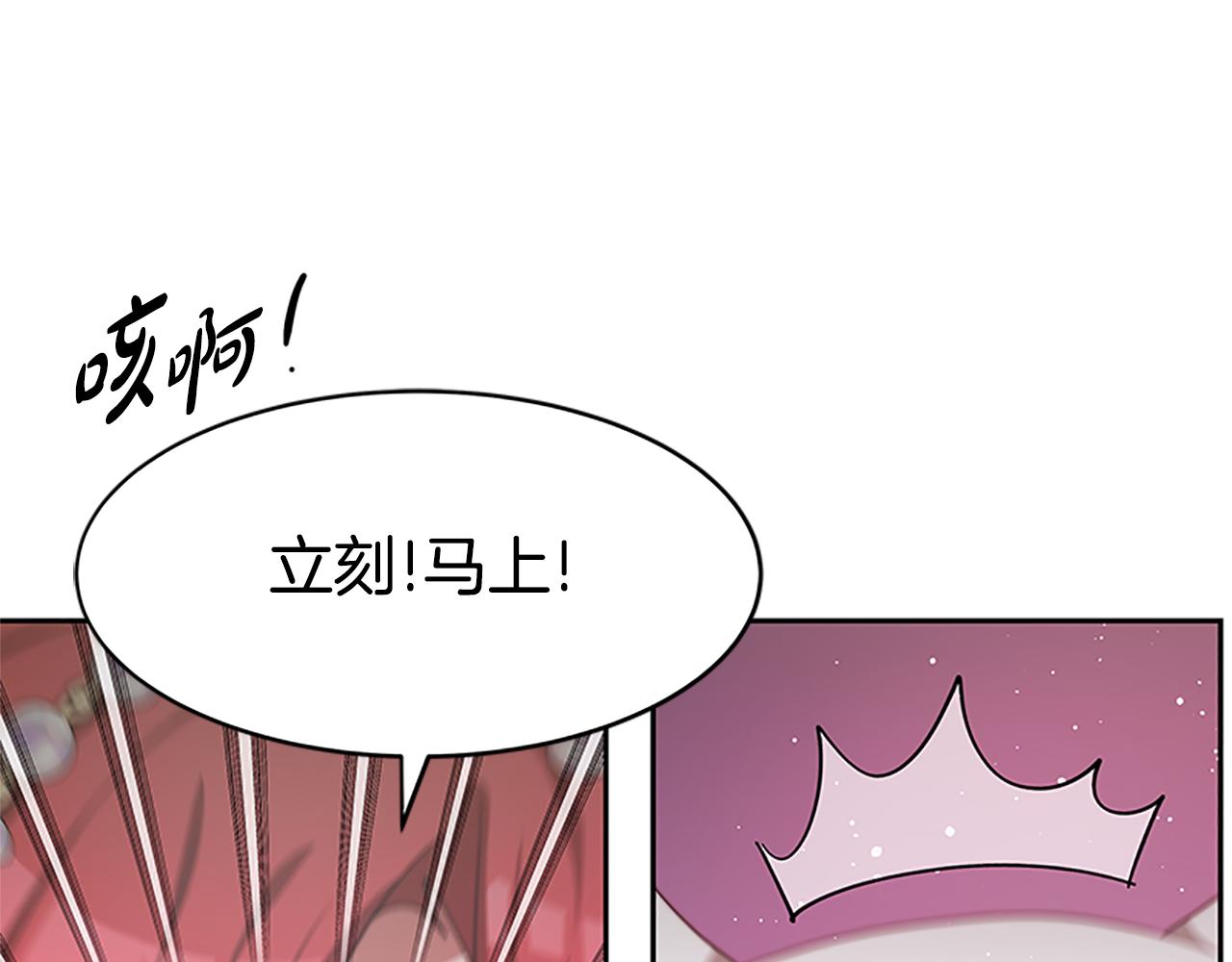 第52话 求你帮帮我(1/5)-第54话
