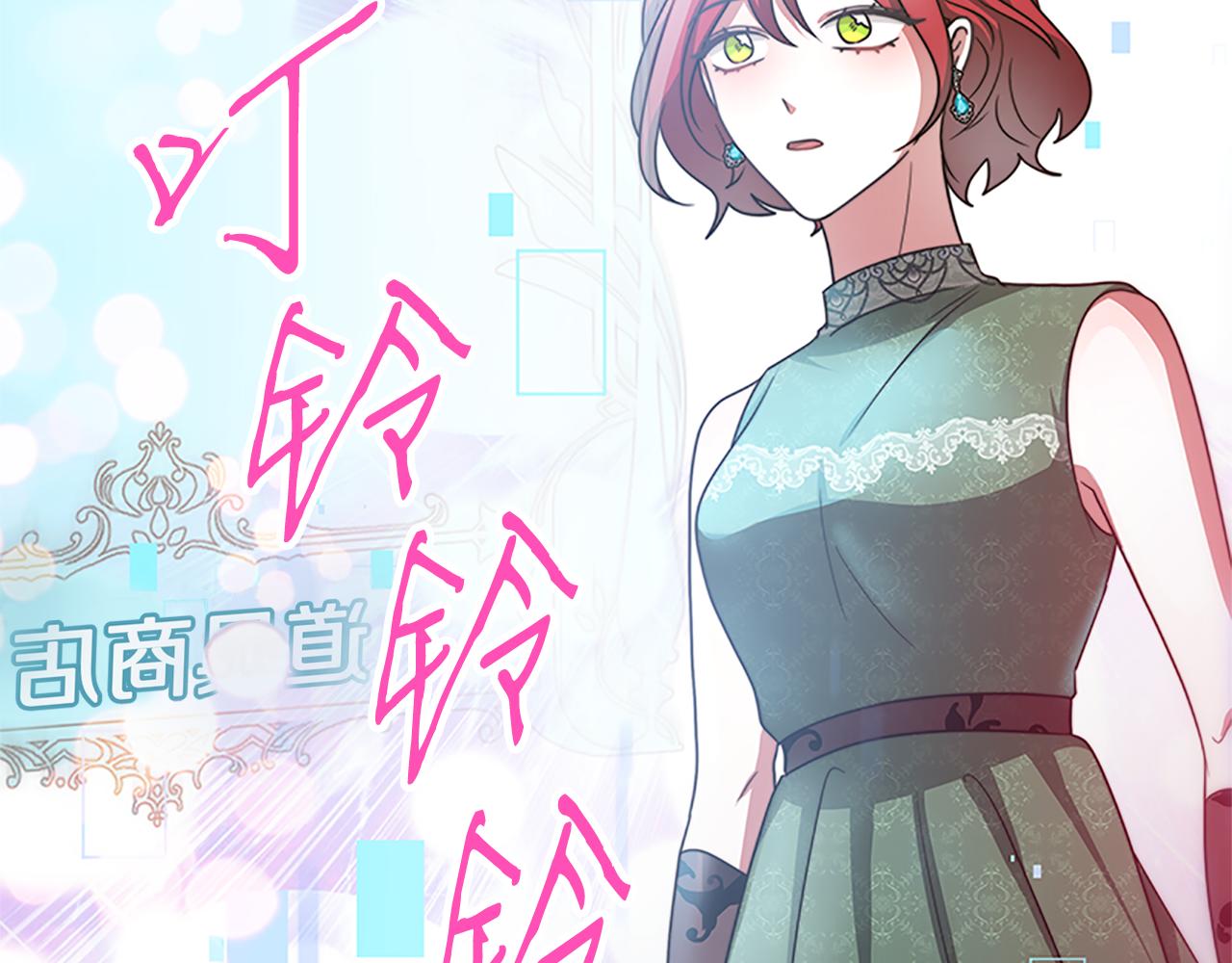 第52话 求你帮帮我(1/5)-第54话