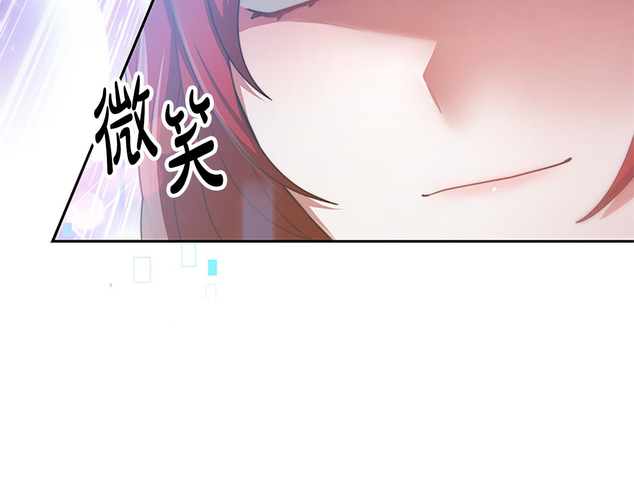 第52话 求你帮帮我(1/5)-第54话