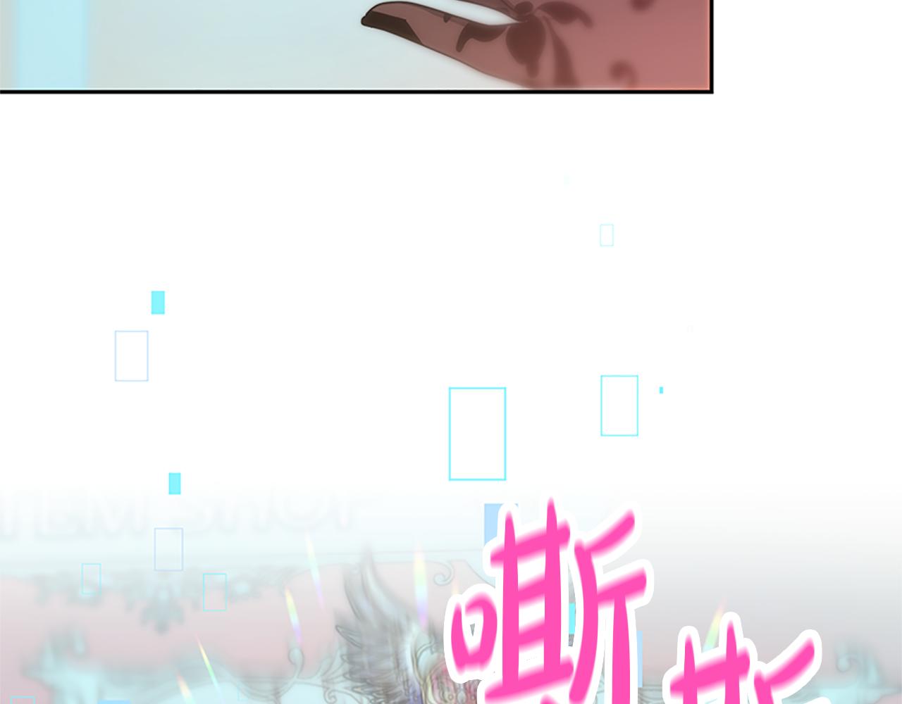 第52话 求你帮帮我(1/5)-第54话