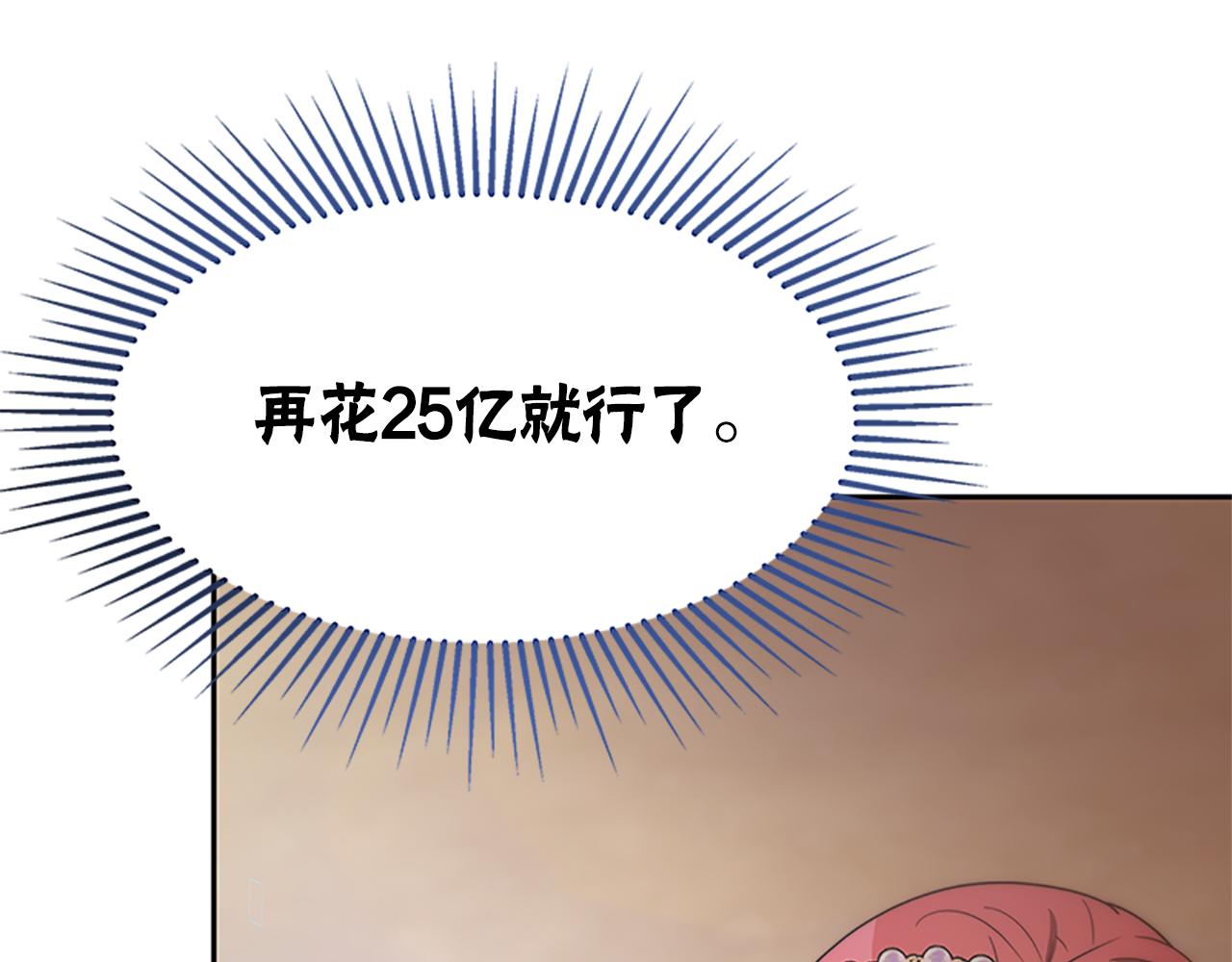 第52话 求你帮帮我(1/5)-第54话