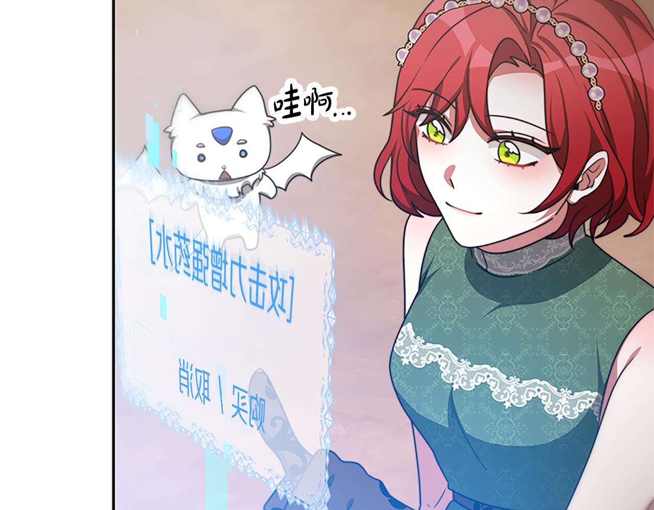 第52话 求你帮帮我(1/5)-第54话