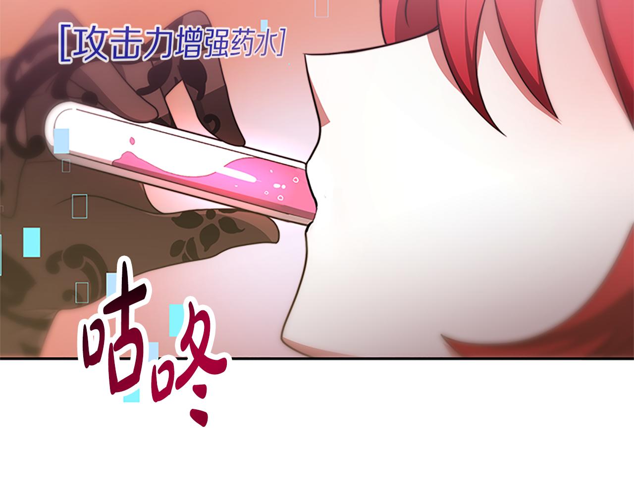 第52话 求你帮帮我(1/5)-第54话