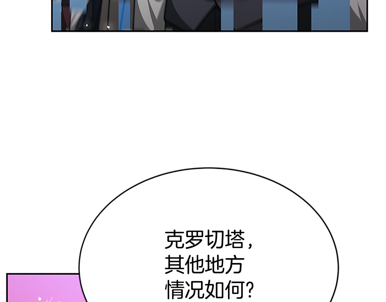 第54话 违抗命令(1/5)-第56话