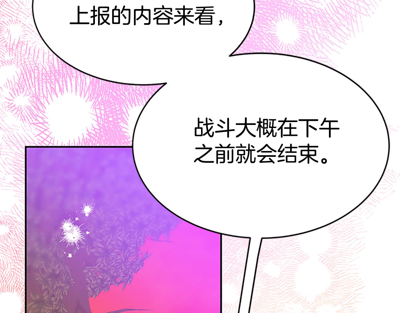 第54话 违抗命令(1/5)-第56话