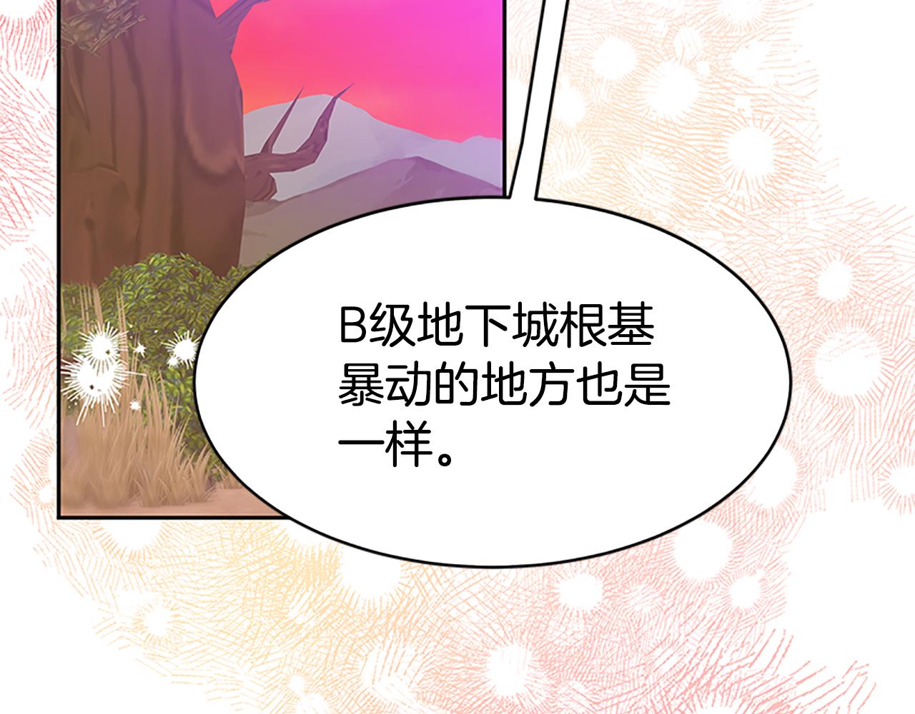 第54话 违抗命令(1/5)-第56话