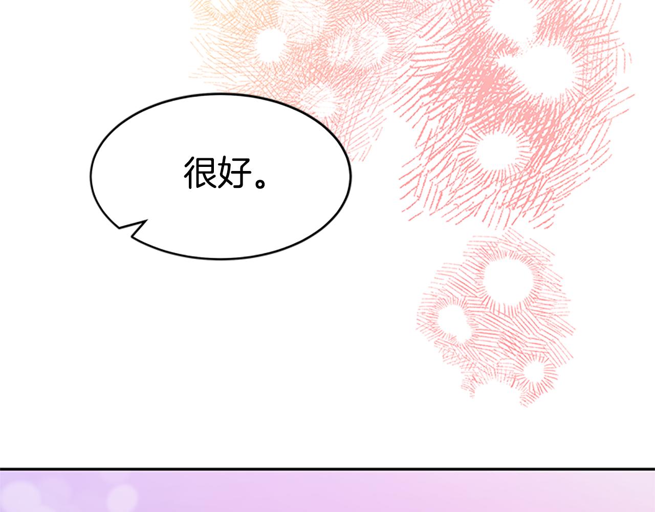 第54话 违抗命令(1/5)-第56话