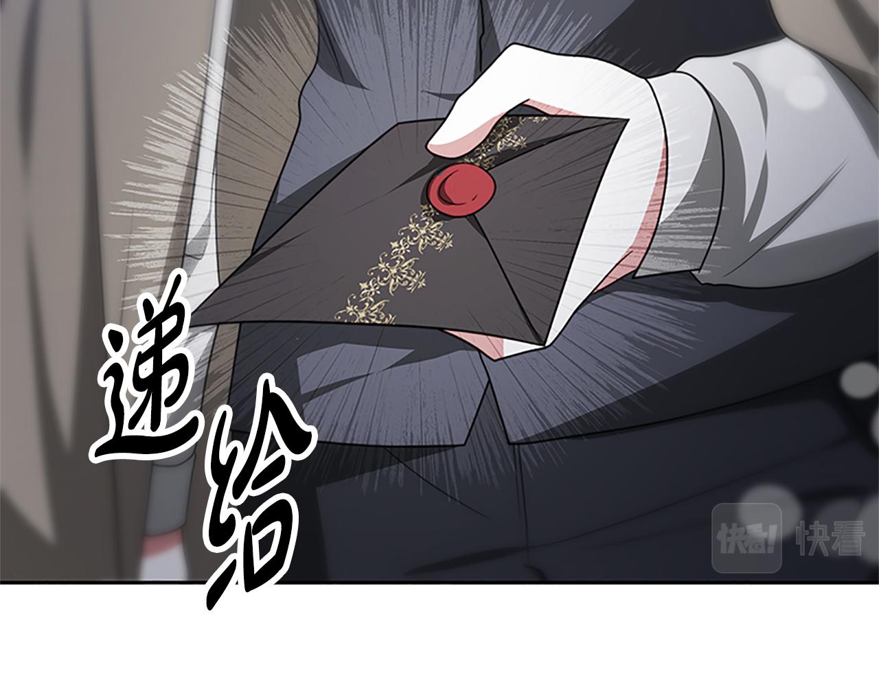 第54话 违抗命令(1/5)-第56话