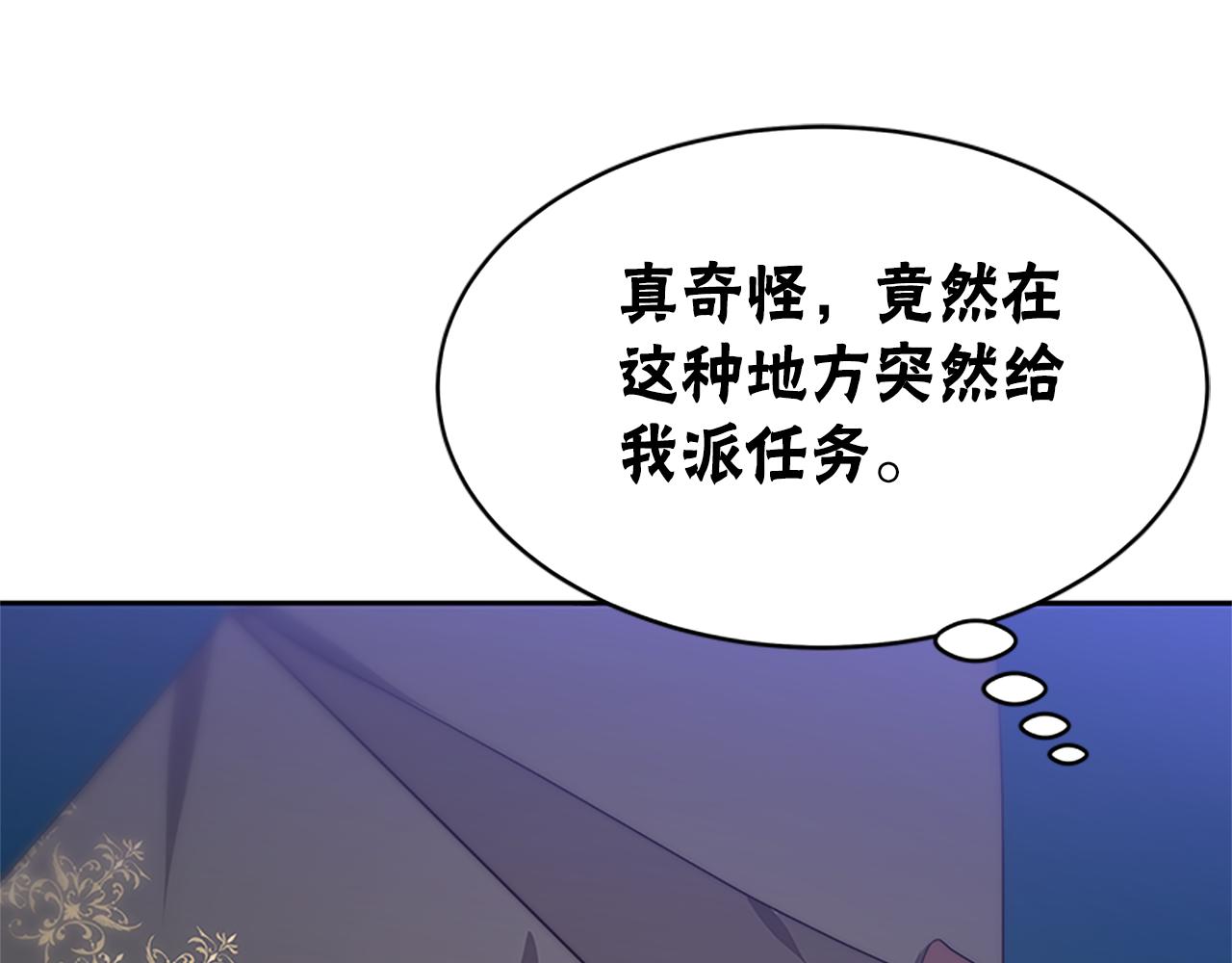 第54话 违抗命令(1/5)-第56话