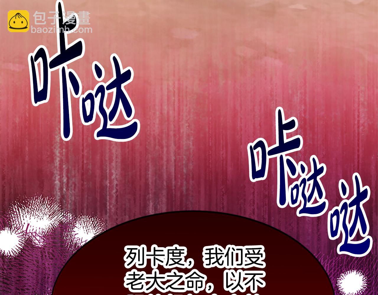 第54话 违抗命令(1/5)-第56话