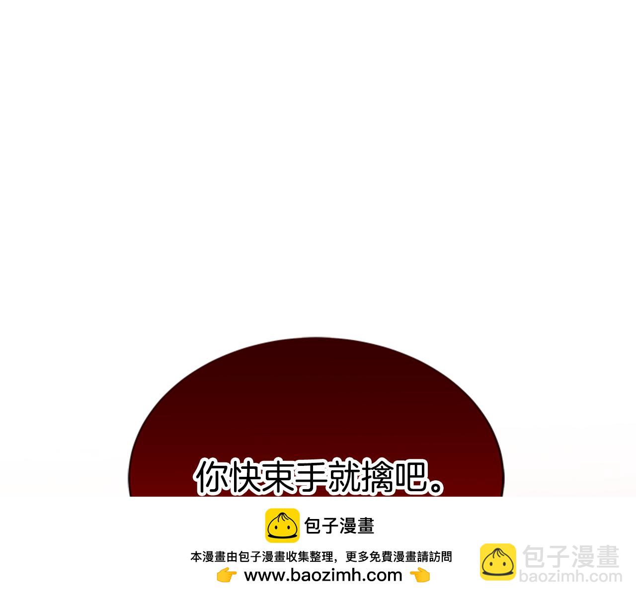 第54话 违抗命令(1/5)-第56话