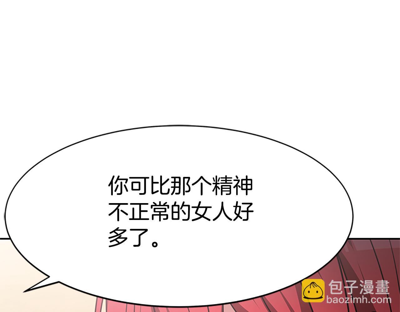 第56话 高兴的感觉(1/5)-第58话