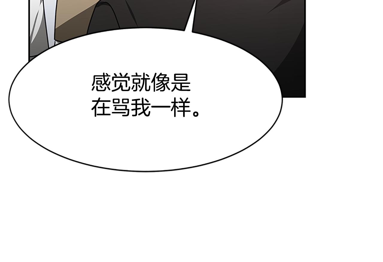 第56话 高兴的感觉(1/5)-第58话