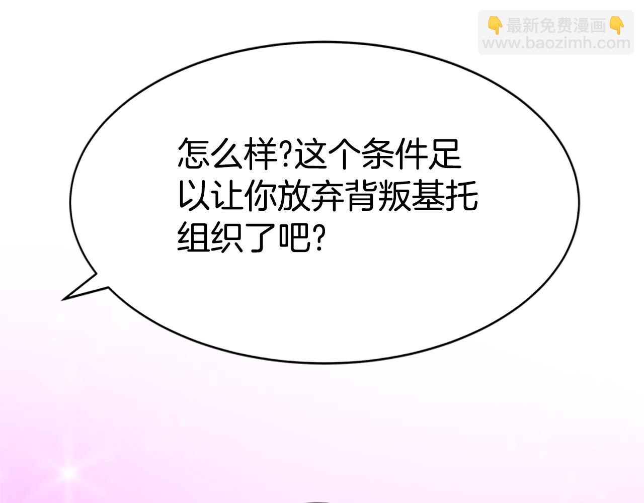 第56话 高兴的感觉(1/5)-第58话