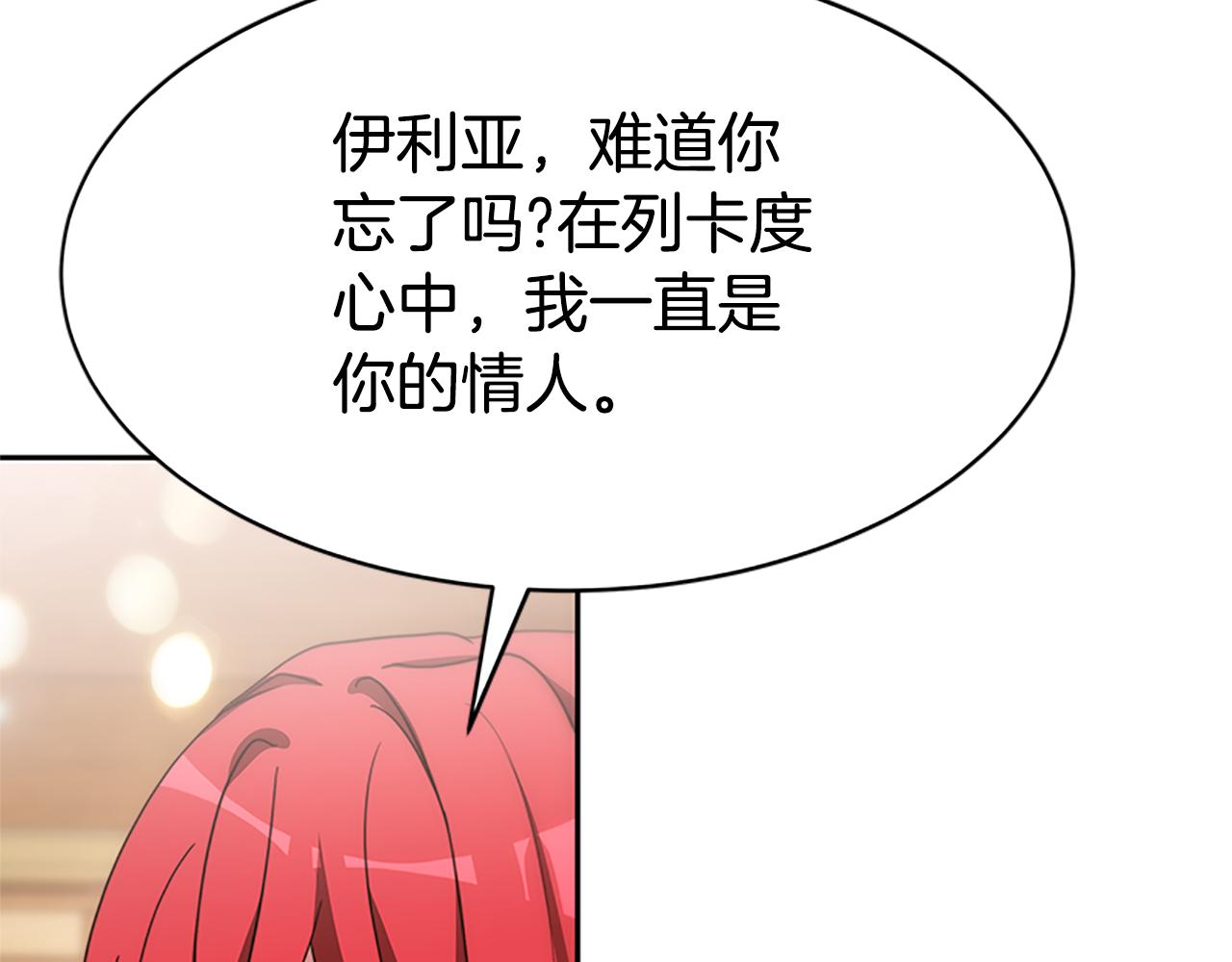 第56话 高兴的感觉(1/5)-第58话