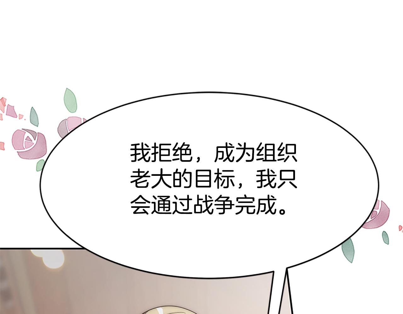 第56话 高兴的感觉(1/5)-第58话
