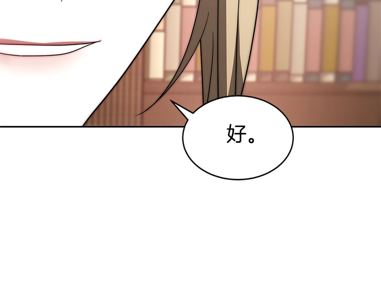 第56话 高兴的感觉(1/5)-第58话
