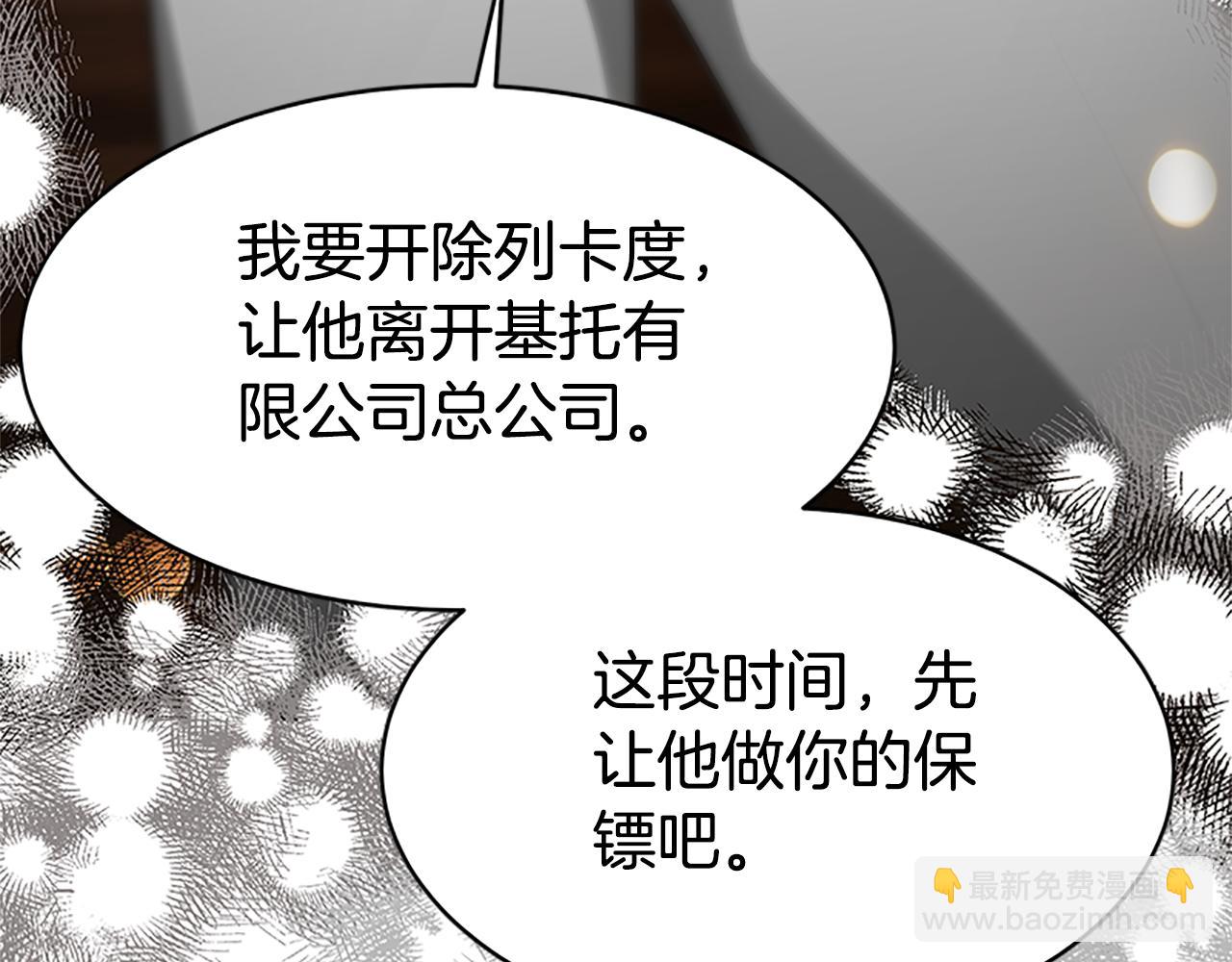 第56话 高兴的感觉(1/5)-第58话