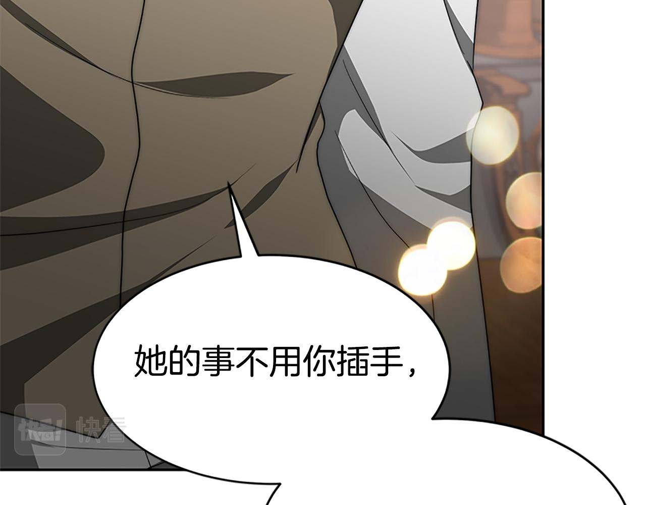 第56话 高兴的感觉(1/5)-第58话