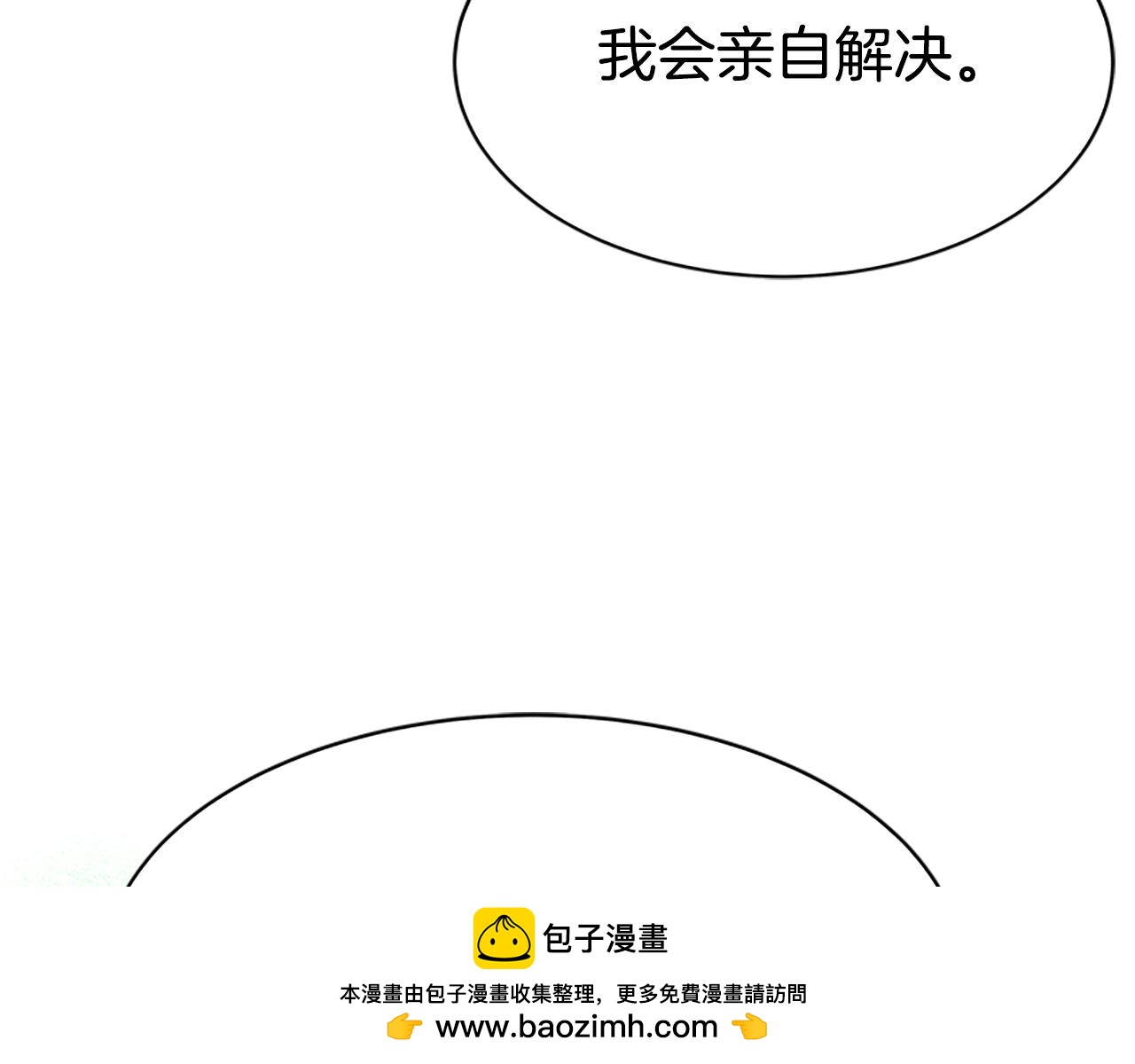 第56话 高兴的感觉(1/5)-第58话