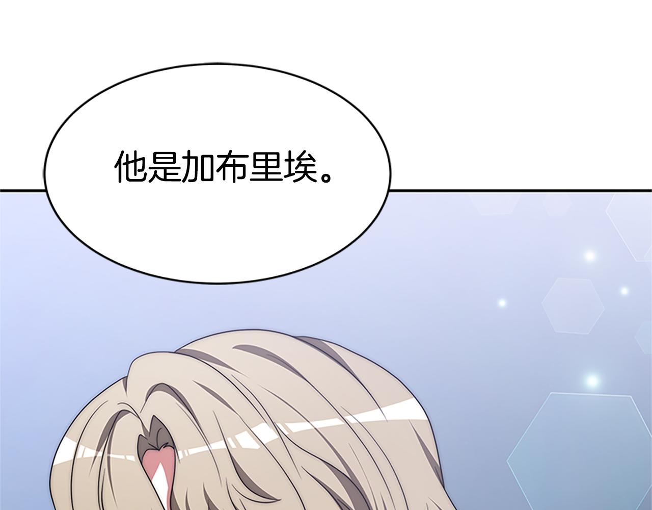 第58话 恶女被制裁？(1/5)-第60话