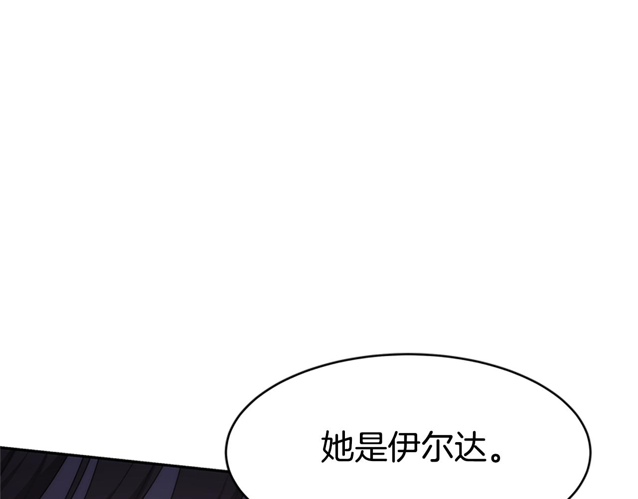 第58话 恶女被制裁？(1/5)-第60话