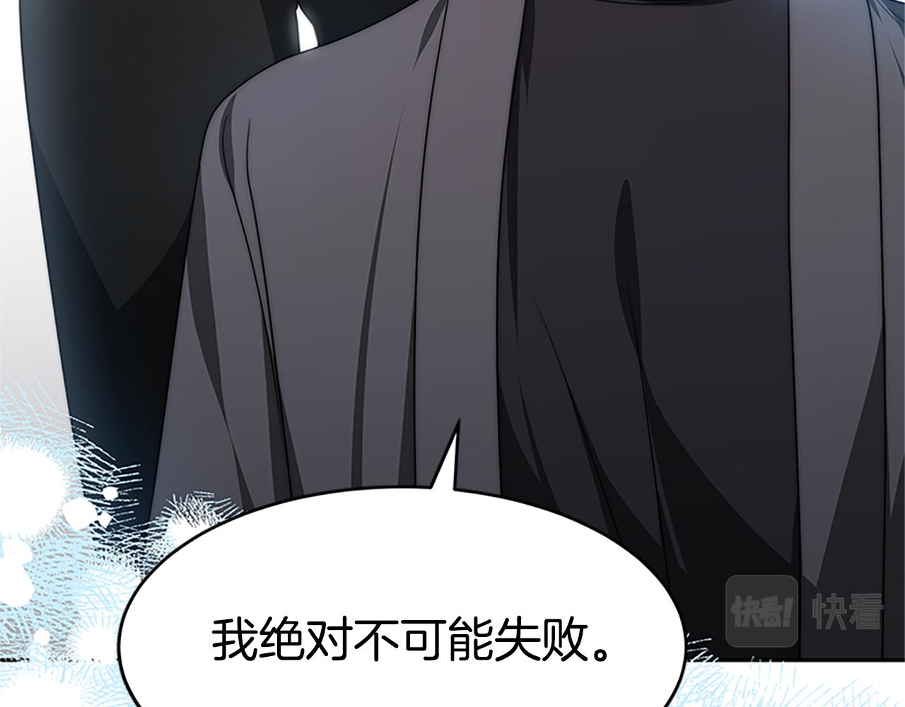 第58话 恶女被制裁？(1/5)-第60话