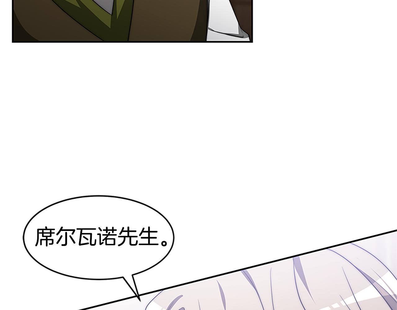 第58话 恶女被制裁？(1/5)-第60话
