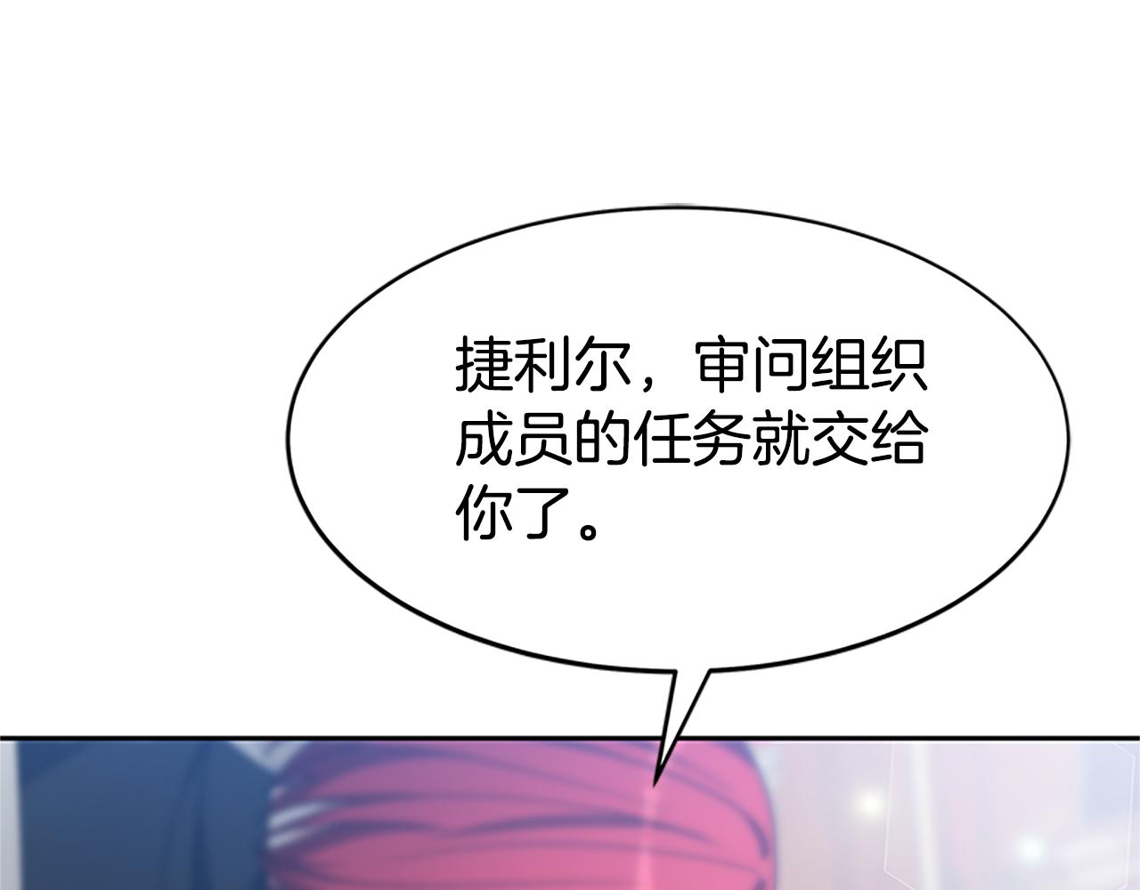 第58话 恶女被制裁？(1/5)-第60话