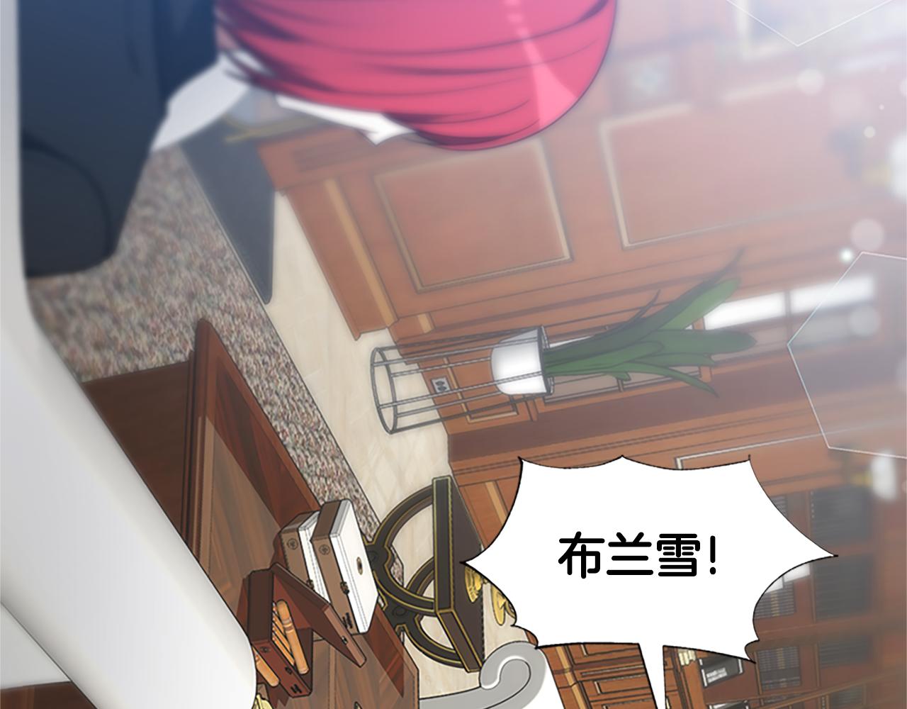 第58话 恶女被制裁？(1/5)-第60话