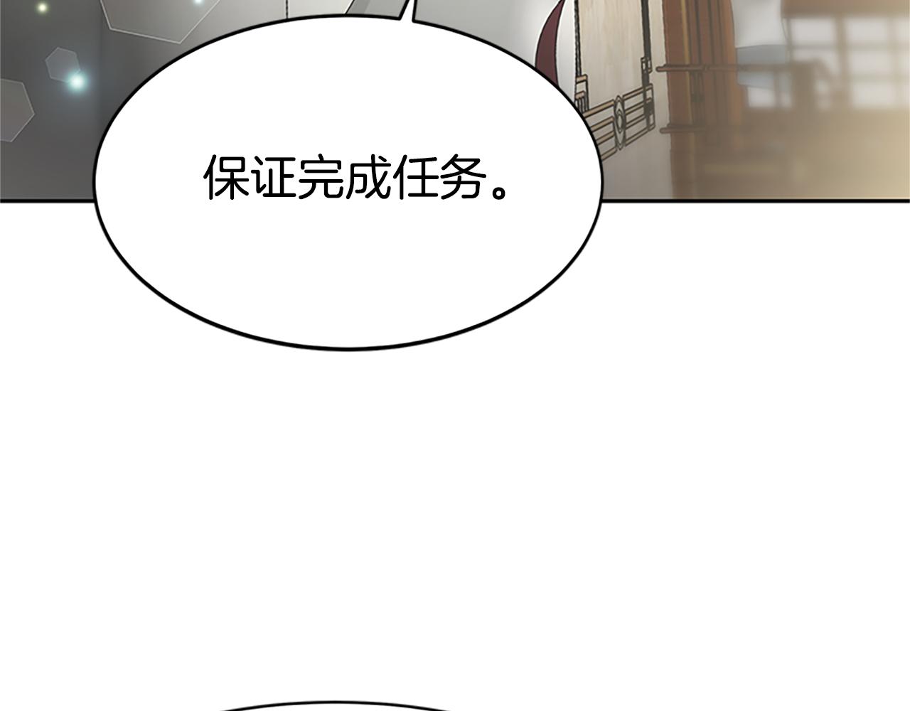 第58话 恶女被制裁？(1/5)-第60话