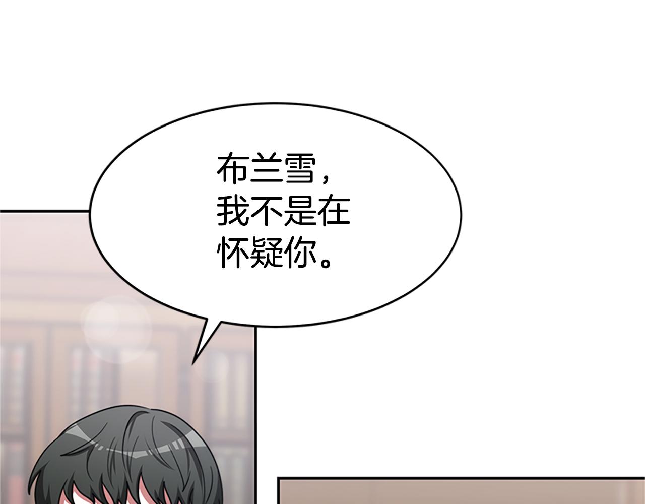第58话 恶女被制裁？(1/5)-第60话