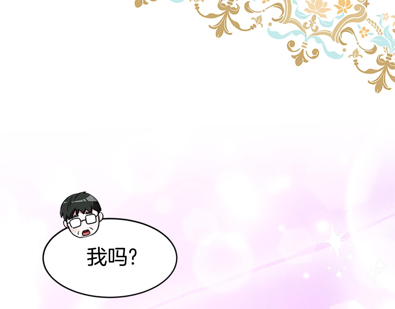 第58话 恶女被制裁？(1/5)-第60话
