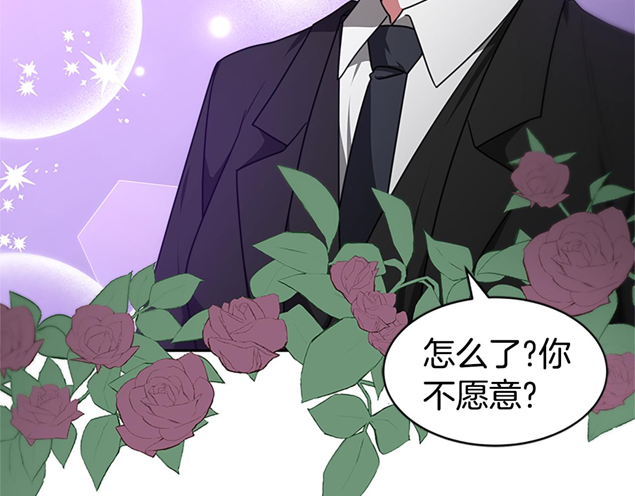 第58话 恶女被制裁？(1/5)-第60话