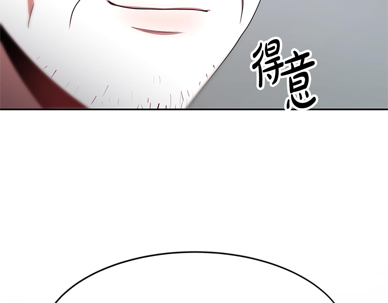 第58话 恶女被制裁？(1/5)-第60话