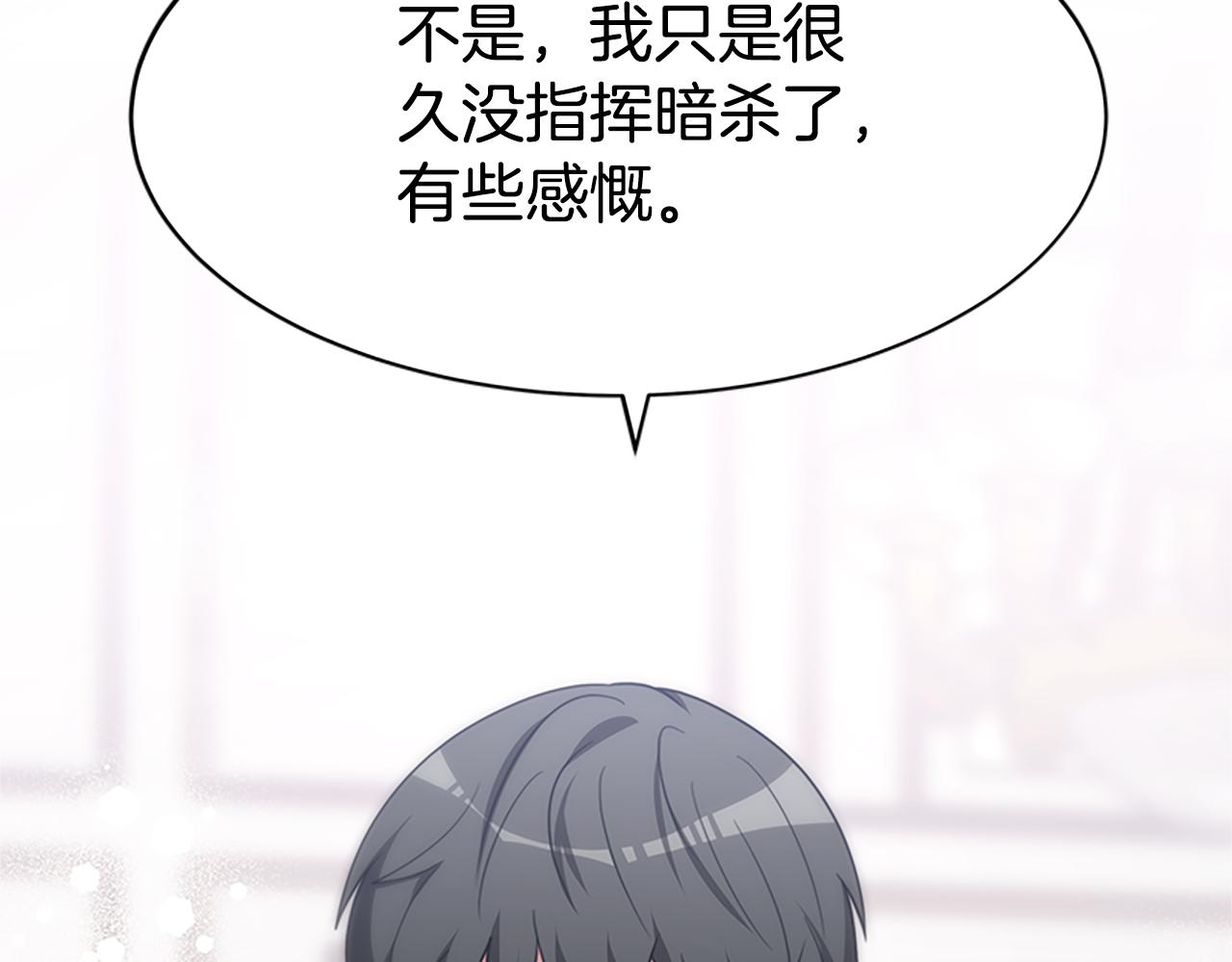 第58话 恶女被制裁？(1/5)-第60话