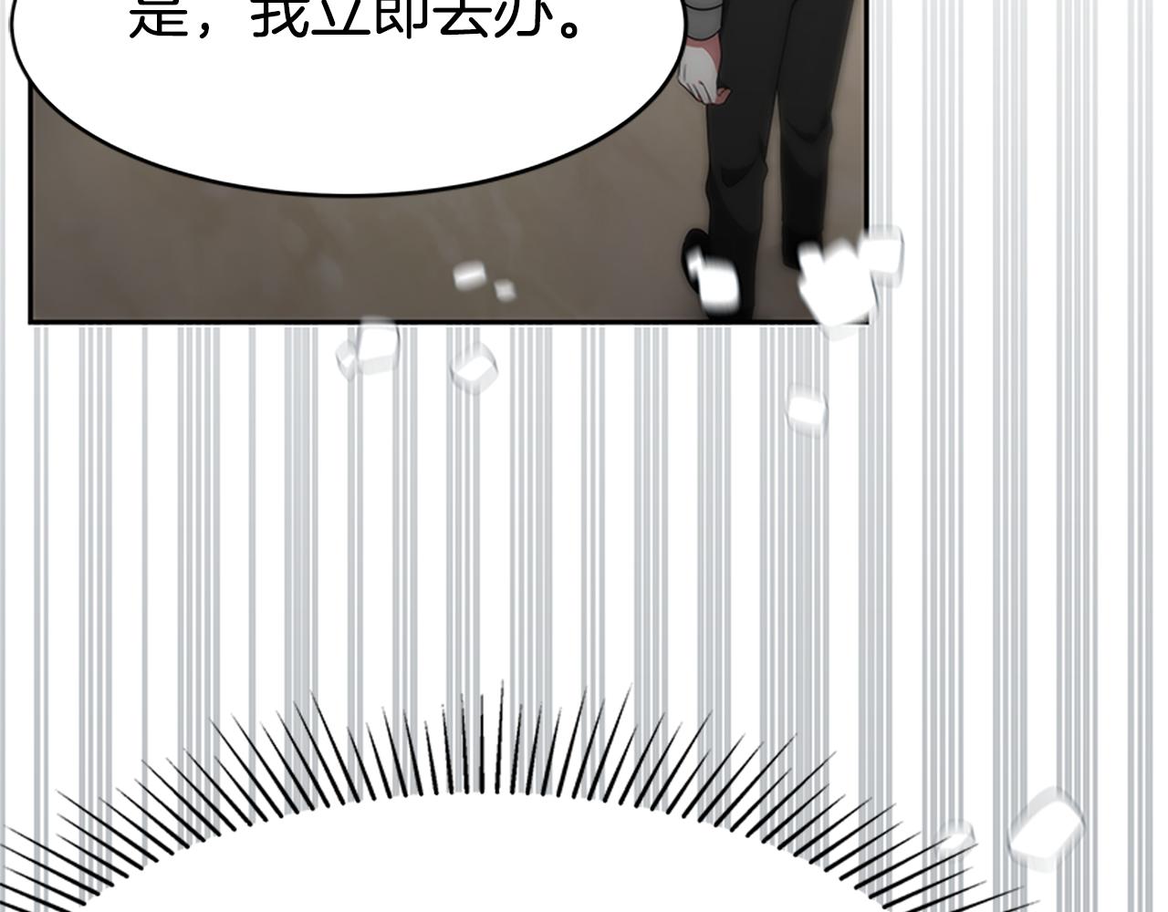 第60话 丈夫候选人(1/5)-第62话