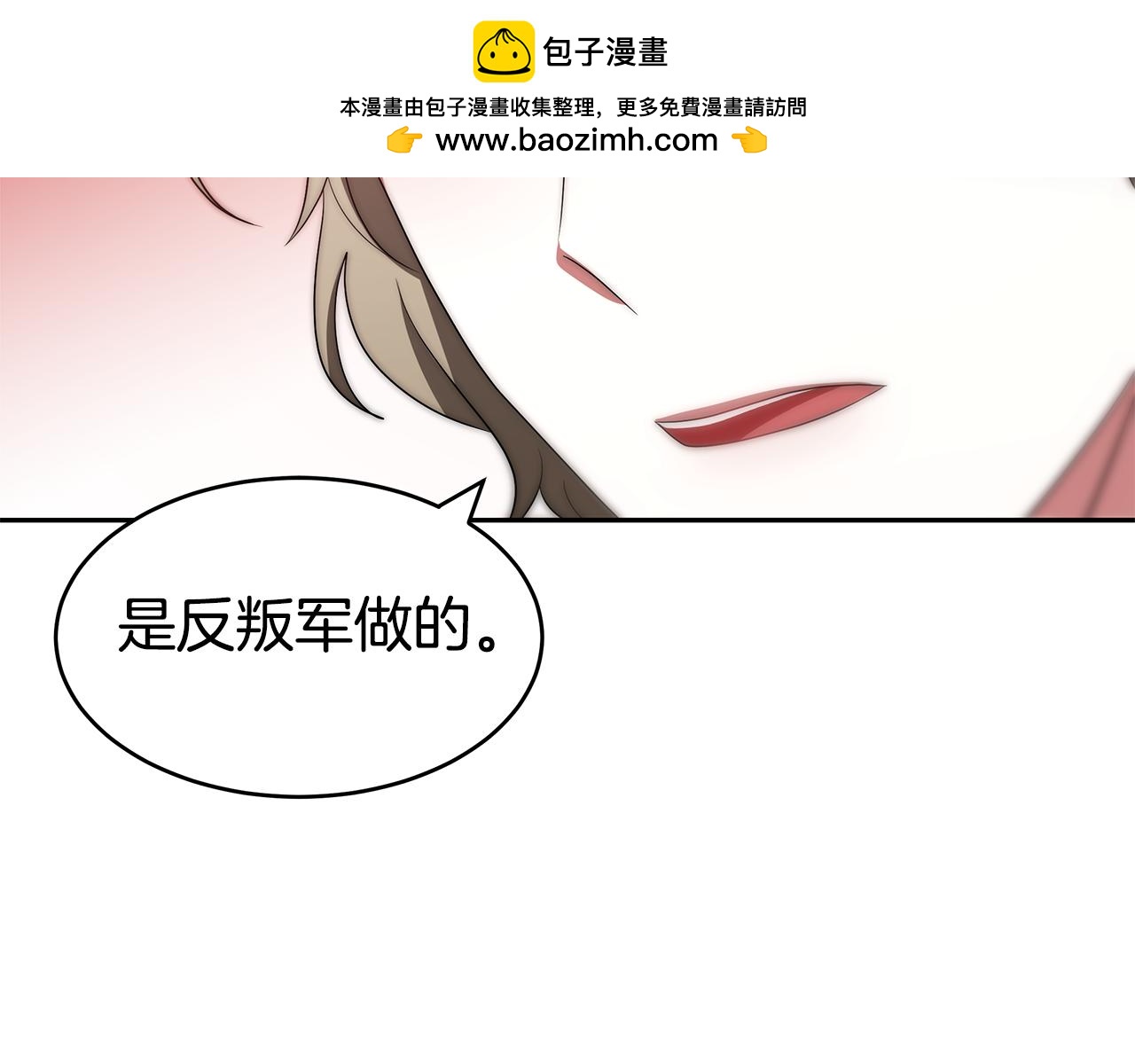 第60话 丈夫候选人(1/5)-第62话