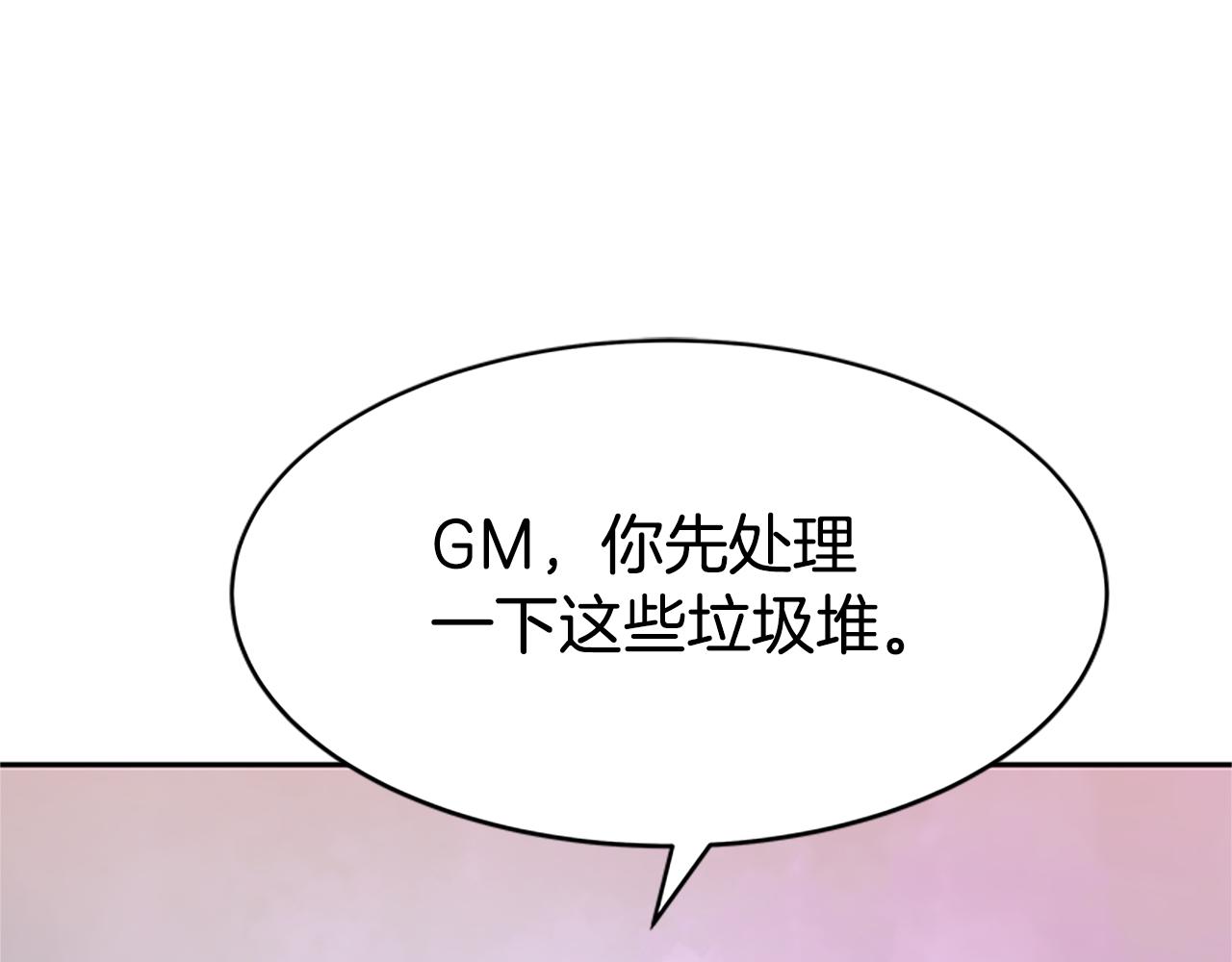 第60话 丈夫候选人(1/5)-第62话