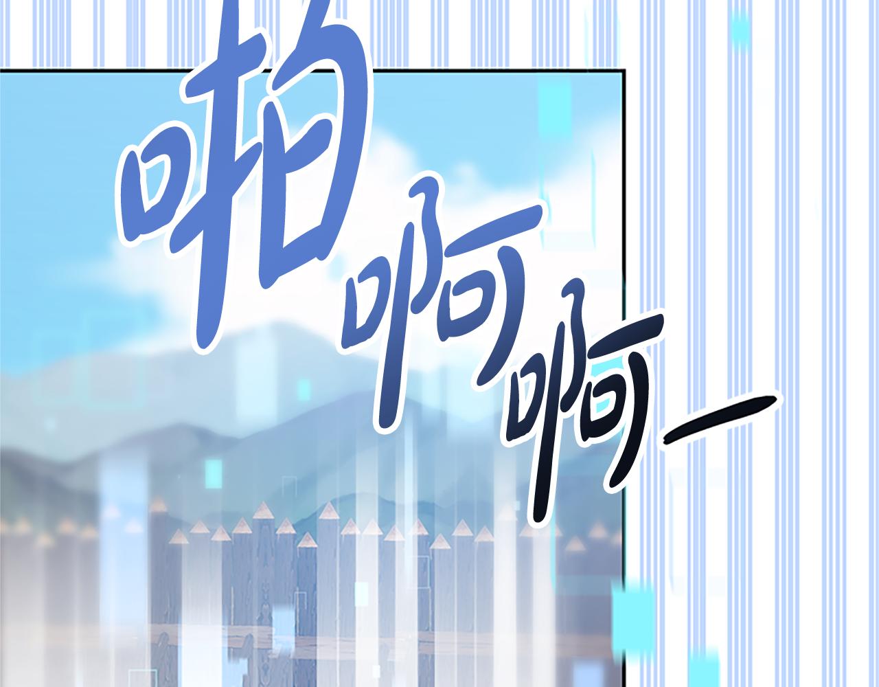 第60话 丈夫候选人(1/5)-第62话
