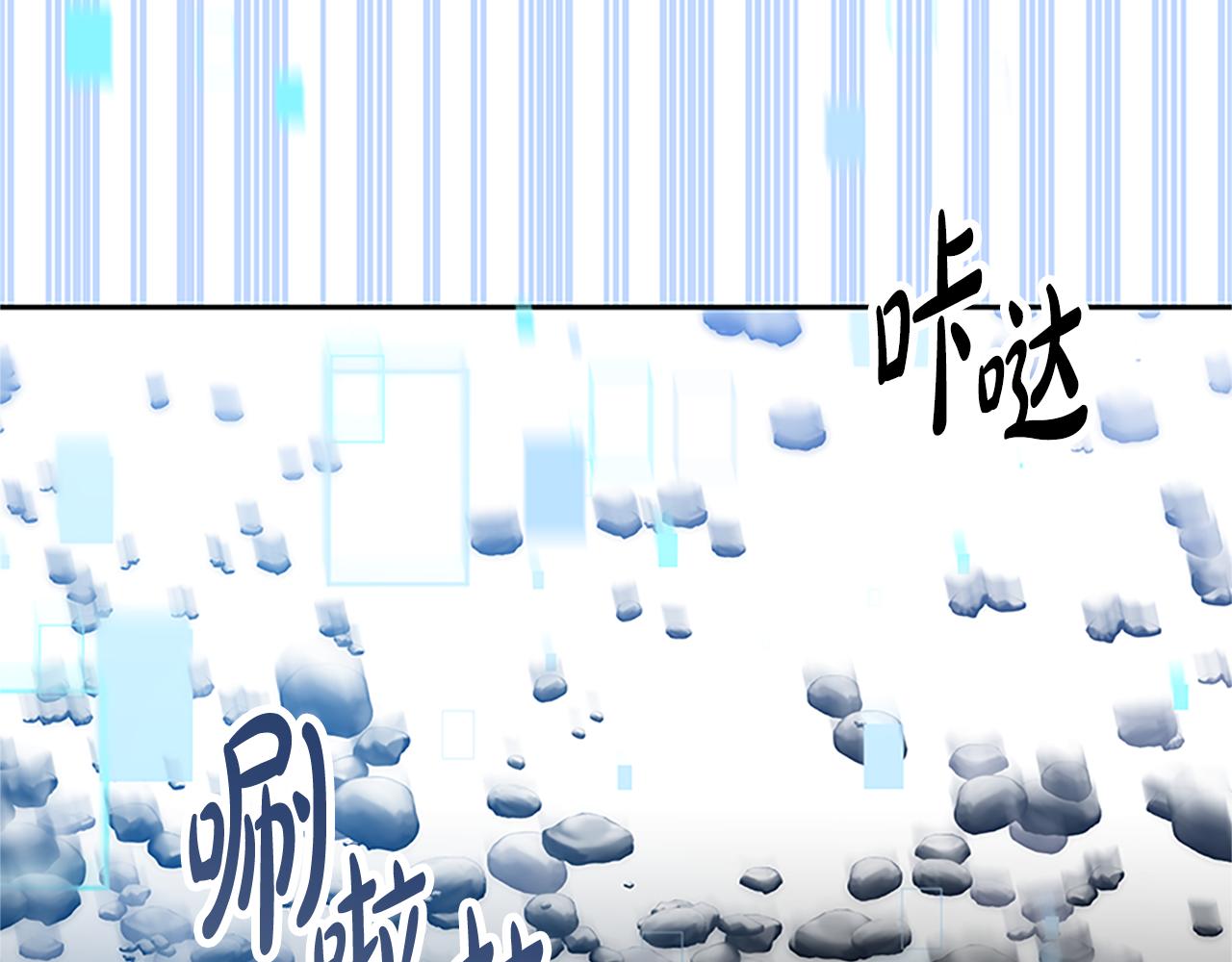 第60话 丈夫候选人(1/5)-第62话