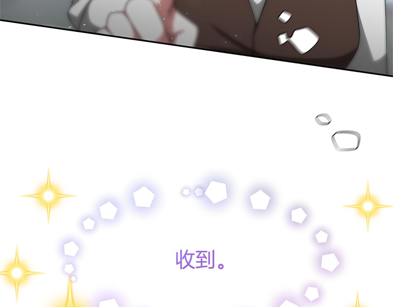 第60话 丈夫候选人(1/5)-第62话